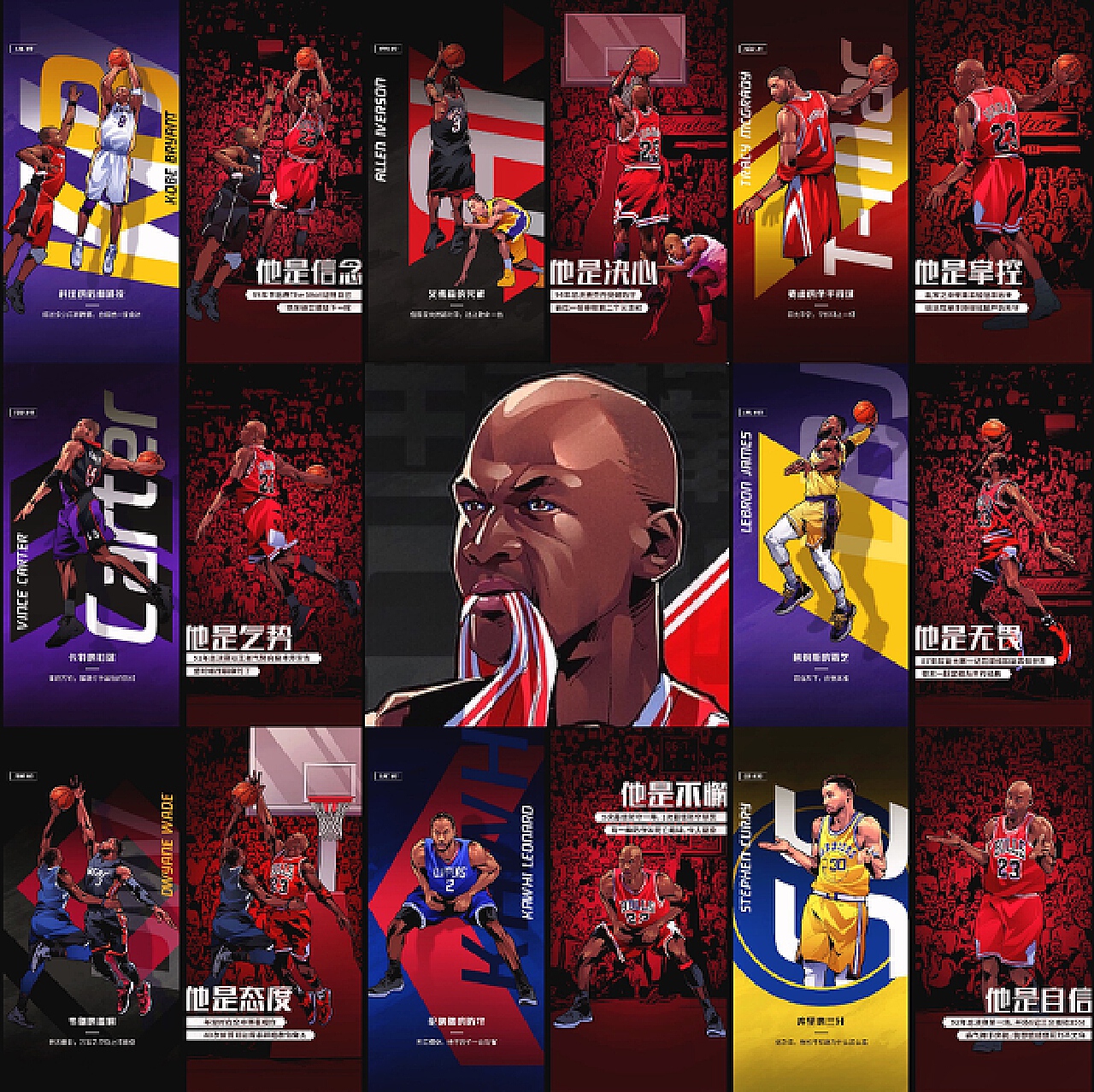 定胜负的关 定胜负的关